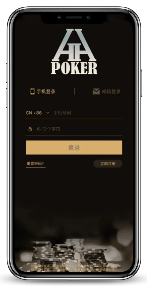 线上德扑圈俱乐部